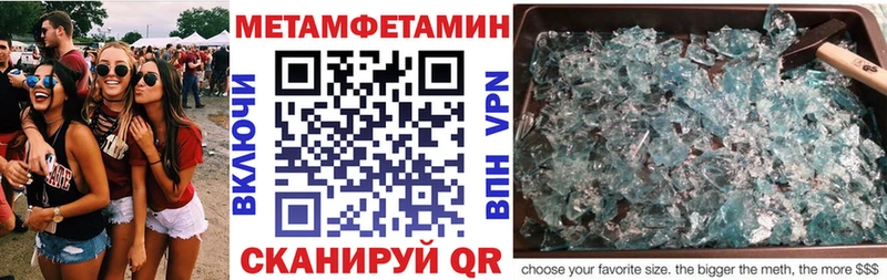 Амфетамин 98% Тында