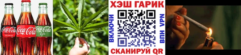 Еда ТГК марихуана  наркота  Тында 
