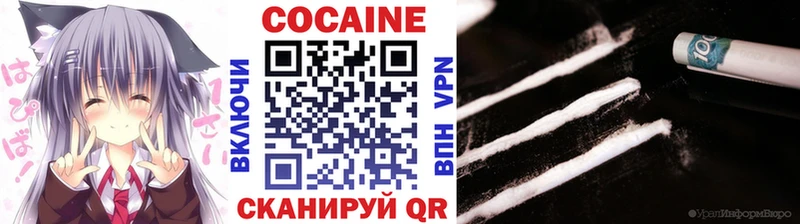 купить   Тында  КОКАИН Перу 