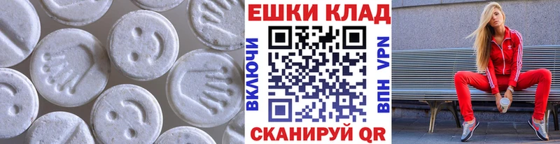 ЭКСТАЗИ louis Vuitton Тында