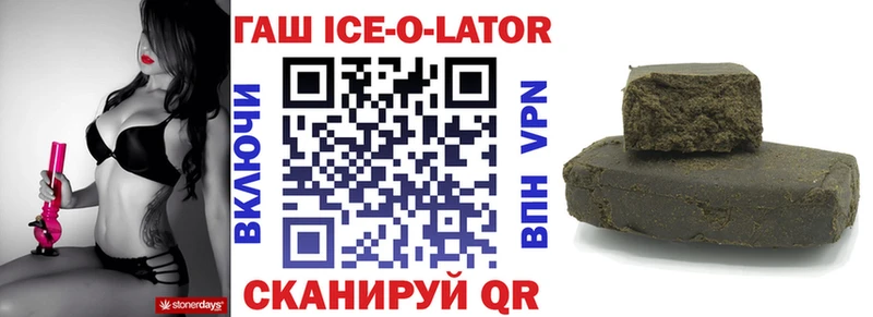 как найти наркотики  Тында  ГАШ убойный 