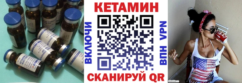 КЕТАМИН ketamine  где продают   Тында 