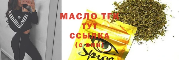 бошки Абаза