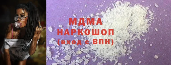 экстази Алексин