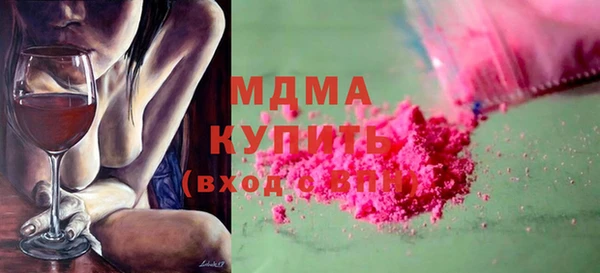 экстази Алексин