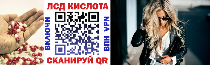 ЛСД экстази кислота  где купить наркоту  Тында 