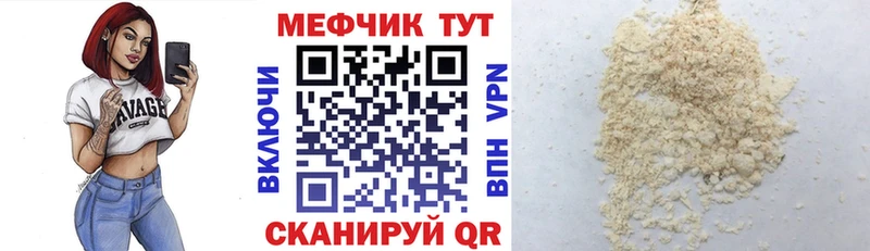 Меф 4 MMC  наркошоп  Тында 