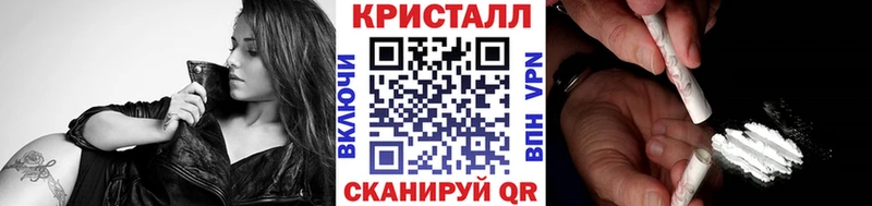 купить наркотик Тында Первитин кристалл