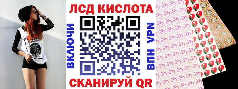 Наркотические марки 1500мкг  Тында 